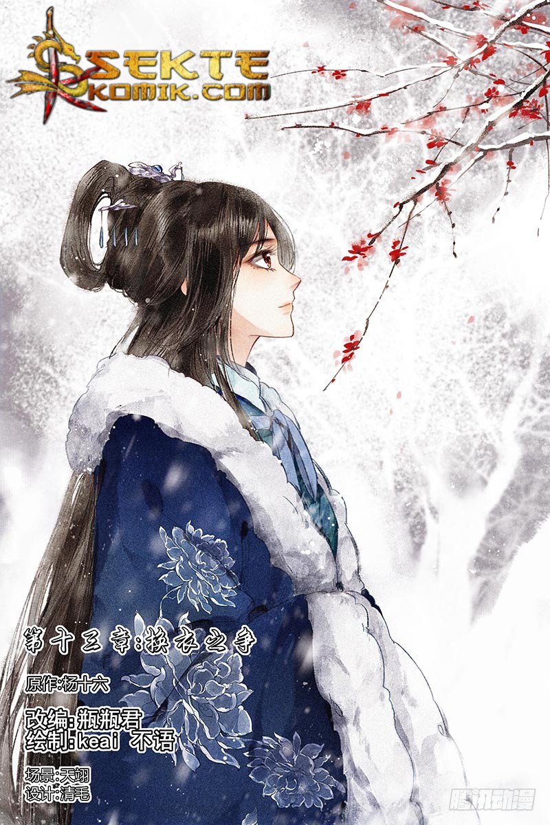 Divine Doctor Chapter 13 Gambar 2